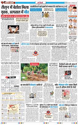 Main Edition 2026-09-28