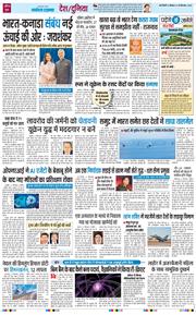 Main Edition 2026-09-28