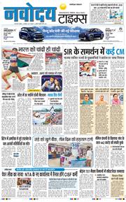 THE NAVODAYATIMES NCR MAIN 2026-09-28