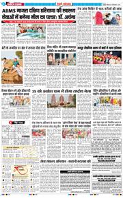 REWARI MAHENDERGARH TIMES 2026-09-28
