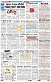Gurgaon 2026-09-28