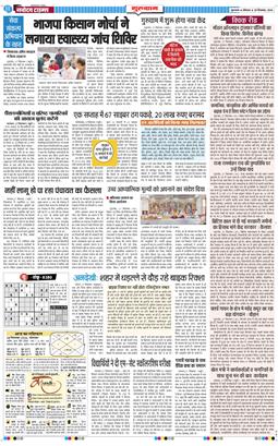 Gurgaon 2026-09-28