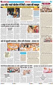 Faridabad 2026-09-28