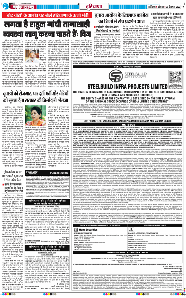 THE NAVODAYATIMES NCR MAIN 2026-09-28