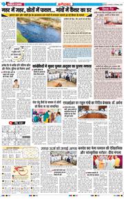 Faridabad 2026-09-29