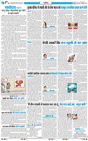 Main Edition 2026-09-29