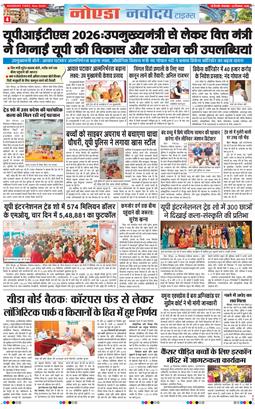 Ghaziabad 2026-09-29
