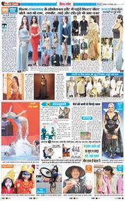 Main Edition 2026-09-29