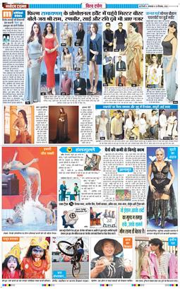 Main Edition 2026-09-29
