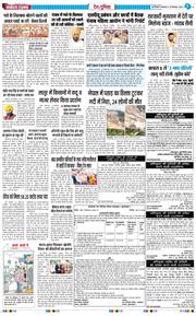 Main Edition 2026-09-29
