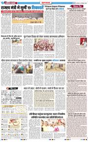Gurgaon 2026-09-29
