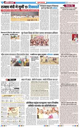 Gurgaon 2026-09-29