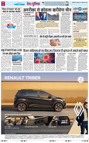 Main Edition 2026-09-29