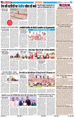 Gurgaon 2026-09-29