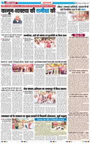 Gurgaon 2026-09-29