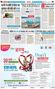 Main Edition 2026-09-29