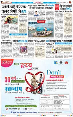 Main Edition 2026-09-29