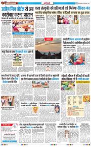 Main Edition 2026-09-29