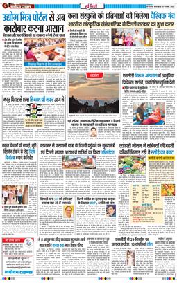 Main Edition 2026-09-29