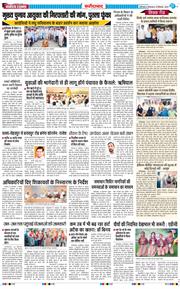 Faridabad 2026-09-29