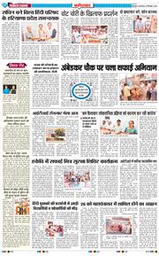 Faridabad 2026-09-29