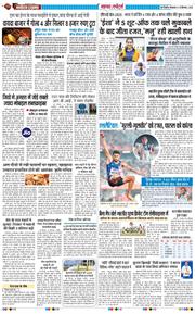 Main Edition 2026-09-29