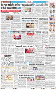 Main Edition 2026-09-29