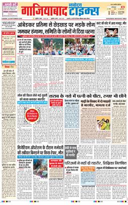 Noida 2026-09-29