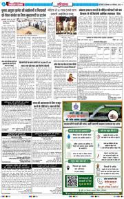 THE NAVODAYATIMES NCR MAIN 2026-09-29