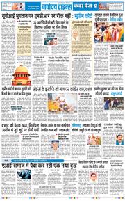 Main Edition 2026-09-29