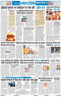 Main Edition 2026-09-29