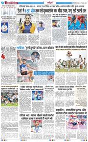 THE NAVODAYATIMES NCR MAIN 2026-09-29