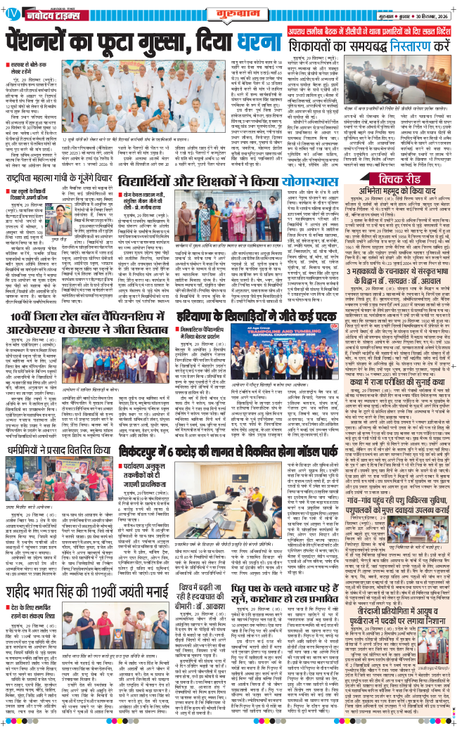 Gurgaon 2026-09-30