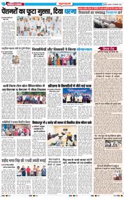 Gurgaon 2026-09-30