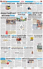 Main Edition 2026-09-30