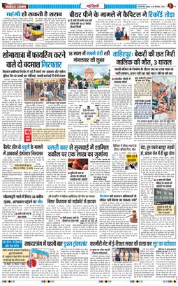 Main Edition 2026-09-30