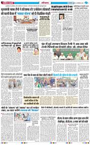 THE NAVODAYATIMES NCR MAIN 2026-09-30