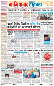 Noida 2026-09-30