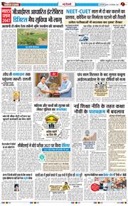 Main Edition 2026-09-30
