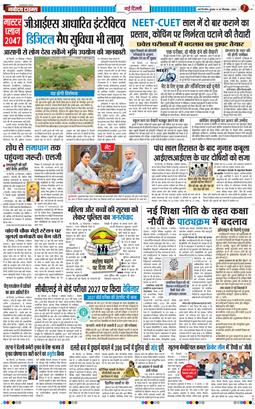 Main Edition 2026-09-30