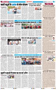 Gurgaon 2026-09-30