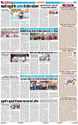 Gurgaon 2026-09-30