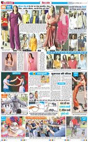 THE NAVODAYATIMES NCR MAIN 2026-09-30