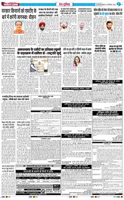 Main Edition 2026-09-30