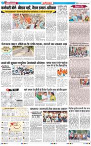 Faridabad 2026-09-30