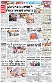 Ghaziabad 2026-09-30