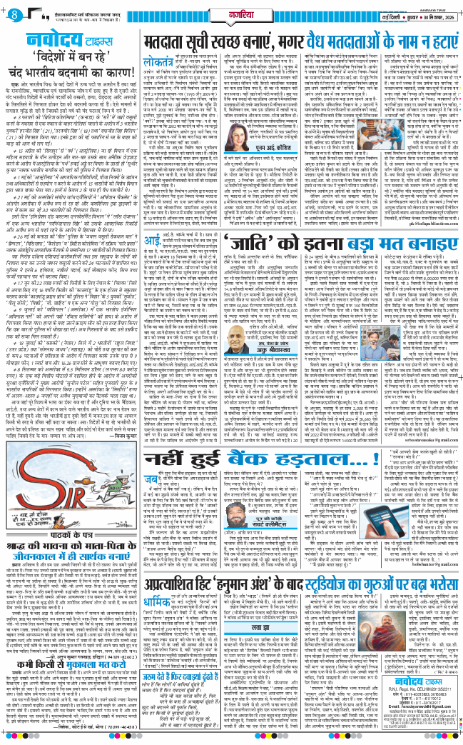 Main Edition 2026-09-30