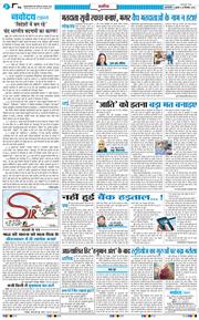 Main Edition 2026-09-30