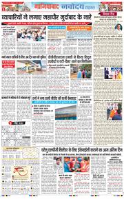 Ghaziabad 2026-09-30
