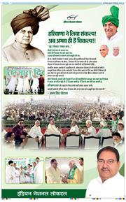 THE NAVODAYATIMES NCR MAIN 2026-09-30
